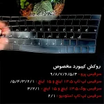 روکش کیبورد سرفیس AS مناسب مایکروسافت سرفیس لپ تاپ 1/2/3/4/5 - تصویر 2